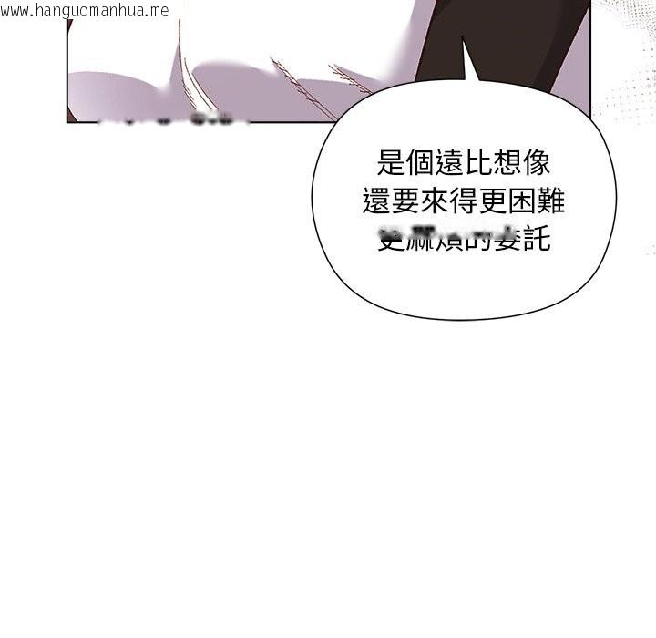 韩国漫画小姐由我来守护韩漫_小姐由我来守护-第11话在线免费阅读-韩国漫画-第26张图片