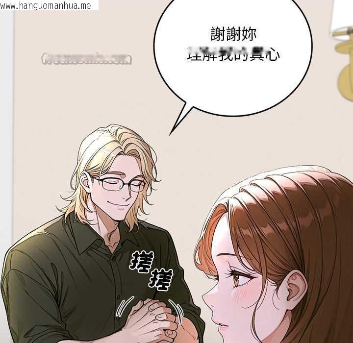 韩国漫画交易以外/成为房地产大亨的我韩漫_交易以外/成为房地产大亨的我-第14话在线免费阅读-韩国漫画-第112张图片