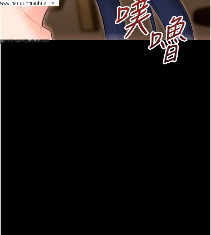 韩国漫画幼惑韩漫_幼惑-第19话-原来老师是被虐狂?在线免费阅读-韩国漫画-第150张图片