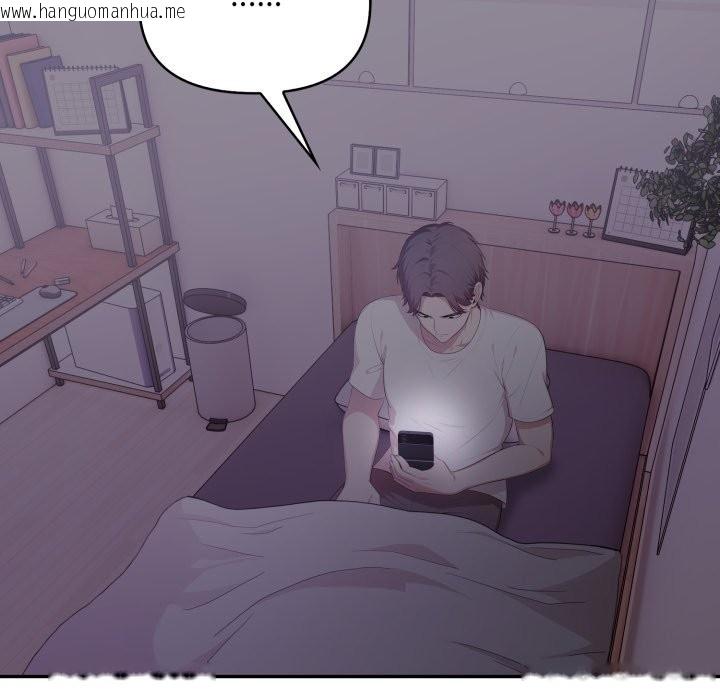 韩国漫画不顾一切爱上你韩漫_不顾一切爱上你-第15话在线免费阅读-韩国漫画-第47张图片