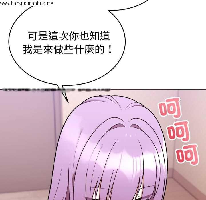 韩国漫画难言之秘/说不出口的秘密韩漫_难言之秘/说不出口的秘密-第37话在线免费阅读-韩国漫画-第131张图片