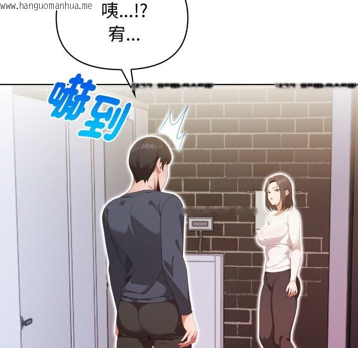 韩国漫画欲演越烈/捕捉美少女韩漫_欲演越烈/捕捉美少女-第31话在线免费阅读-韩国漫画-第134张图片