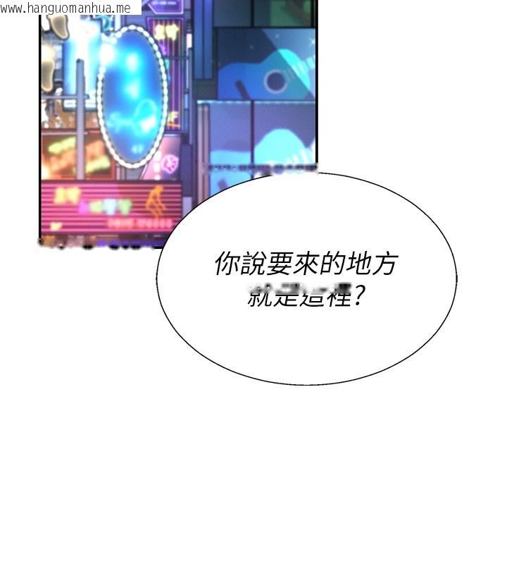 韩国漫画肉体审判韩漫_肉体审判-第43话-乳沟间的玉液琼浆在线免费阅读-韩国漫画-第72张图片