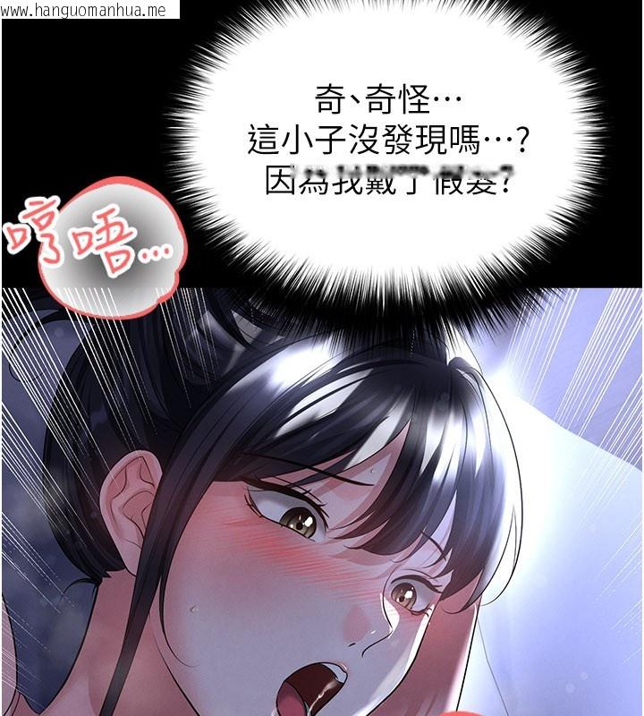 韩国漫画足球型男脱单指南韩漫_足球型男脱单指南-第54话-我不能对他有感觉在线免费阅读-韩国漫画-第58张图片