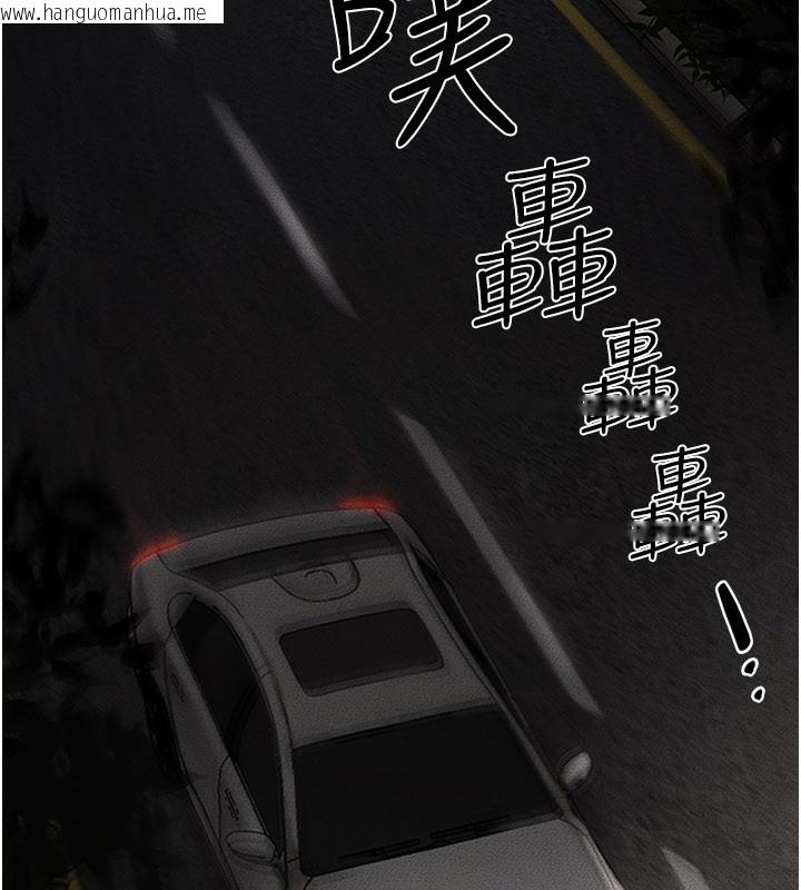 韩国漫画继母与继姐韩漫_继母与继姐-第111话-快点给我温暖在线免费阅读-韩国漫画-第19张图片