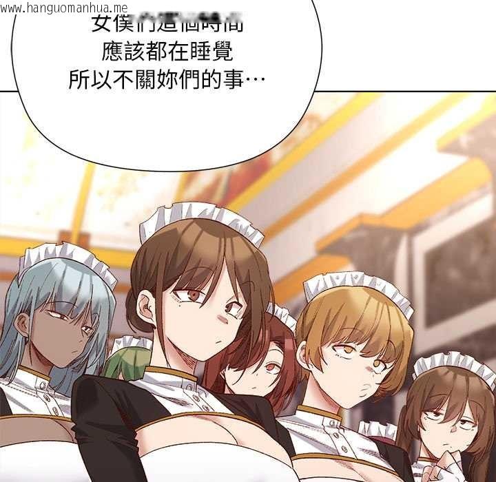 韩国漫画小姐由我来守护韩漫_小姐由我来守护-第9话在线免费阅读-韩国漫画-第128张图片