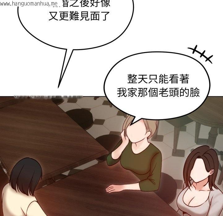 韩国漫画老婆卷款潜逃后韩漫_老婆卷款潜逃后-第49话在线免费阅读-韩国漫画-第5张图片