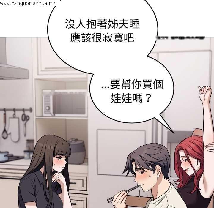 韩国漫画错位的星辰/今天也要加油韩漫_错位的星辰/今天也要加油-第36话在线免费阅读-韩国漫画-第36张图片