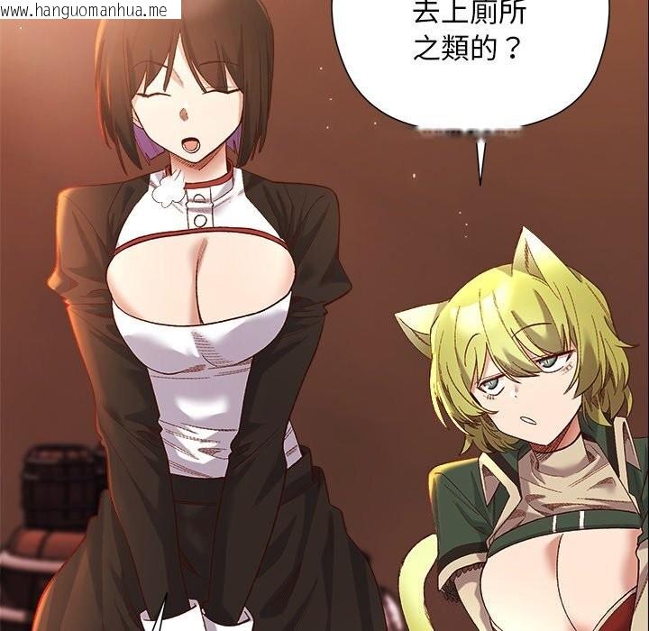 韩国漫画小姐由我来守护韩漫_小姐由我来守护-第11话在线免费阅读-韩国漫画-第15张图片