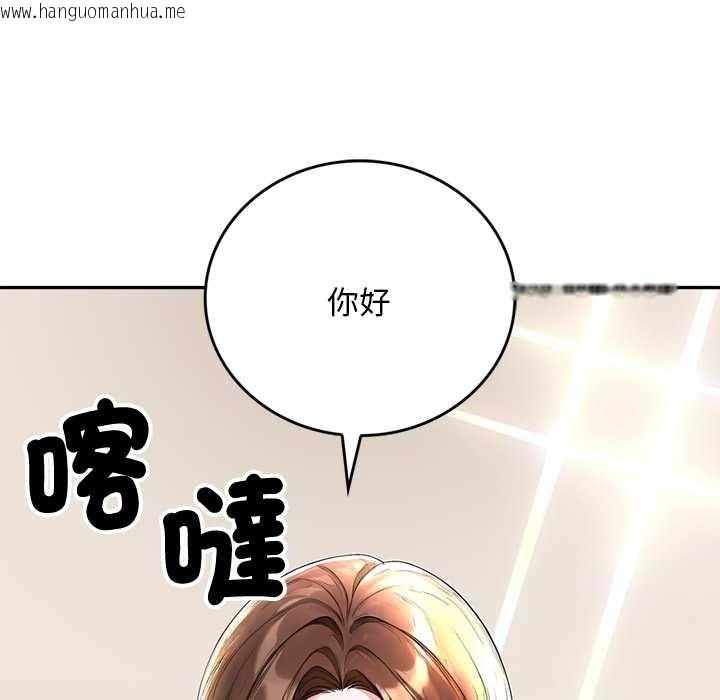 韩国漫画交易以外/成为房地产大亨的我韩漫_交易以外/成为房地产大亨的我-第14话在线免费阅读-韩国漫画-第9张图片