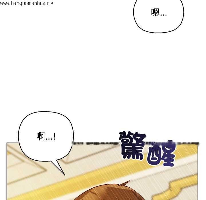 韩国漫画小姐由我来守护韩漫_小姐由我来守护-第10话在线免费阅读-韩国漫画-第67张图片