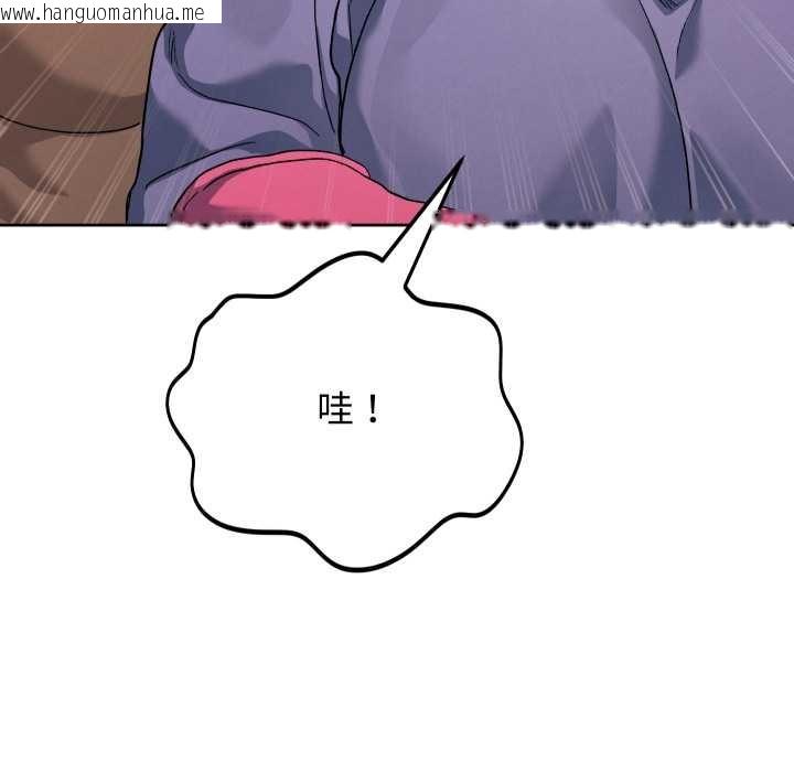 韩国漫画分身使我无限变强韩漫_分身使我无限变强-第34话在线免费阅读-韩国漫画-第114张图片