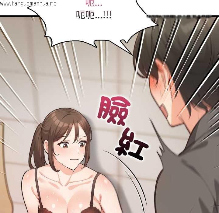 韩国漫画刺激的速食店大夜班韩漫_刺激的速食店大夜班-第2话在线免费阅读-韩国漫画-第29张图片