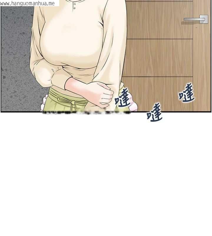 韩国漫画情欲宝鉴韩漫_情欲宝鉴-第23话-奇怪的家庭在线免费阅读-韩国漫画-第106张图片