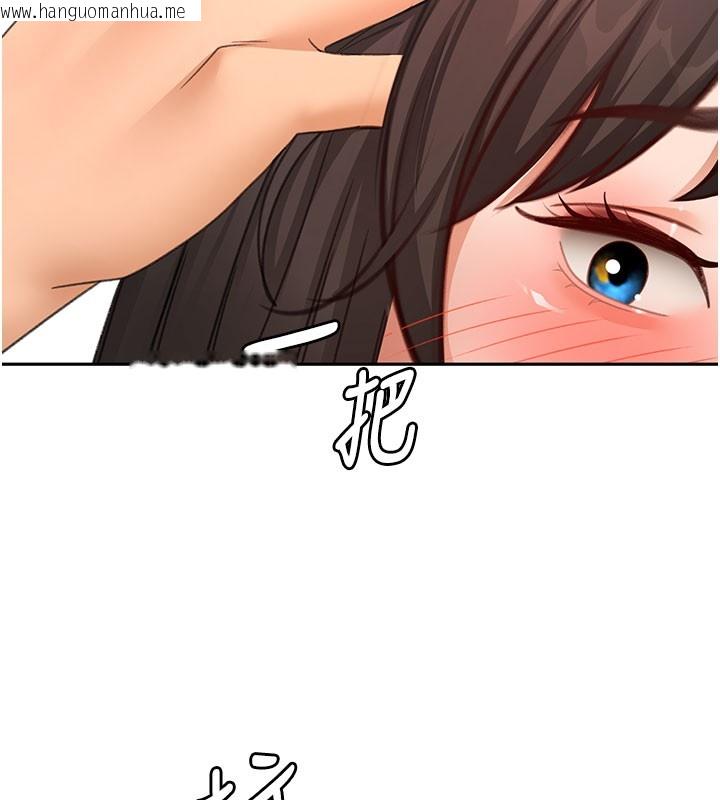 韩国漫画顶加套房的春天韩漫_顶加套房的春天-第59话-不要选我妈，选我!在线免费阅读-韩国漫画-第5张图片