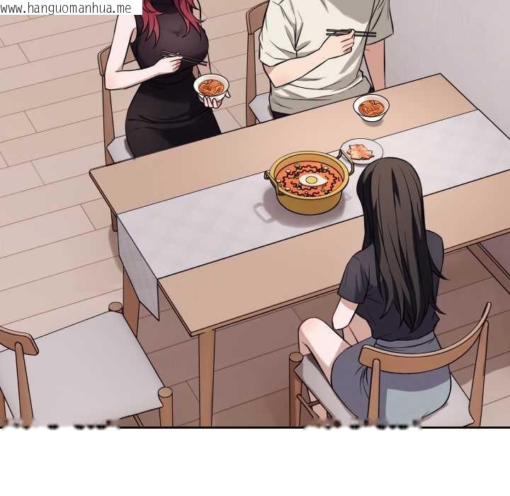 韩国漫画错位的星辰/今天也要加油韩漫_错位的星辰/今天也要加油-第36话在线免费阅读-韩国漫画-第20张图片