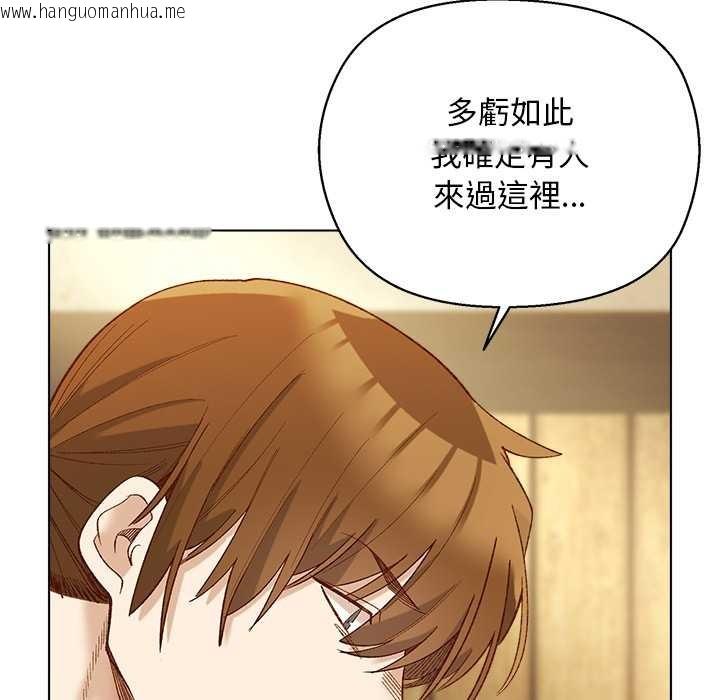 韩国漫画小姐由我来守护韩漫_小姐由我来守护-第10话在线免费阅读-韩国漫画-第94张图片