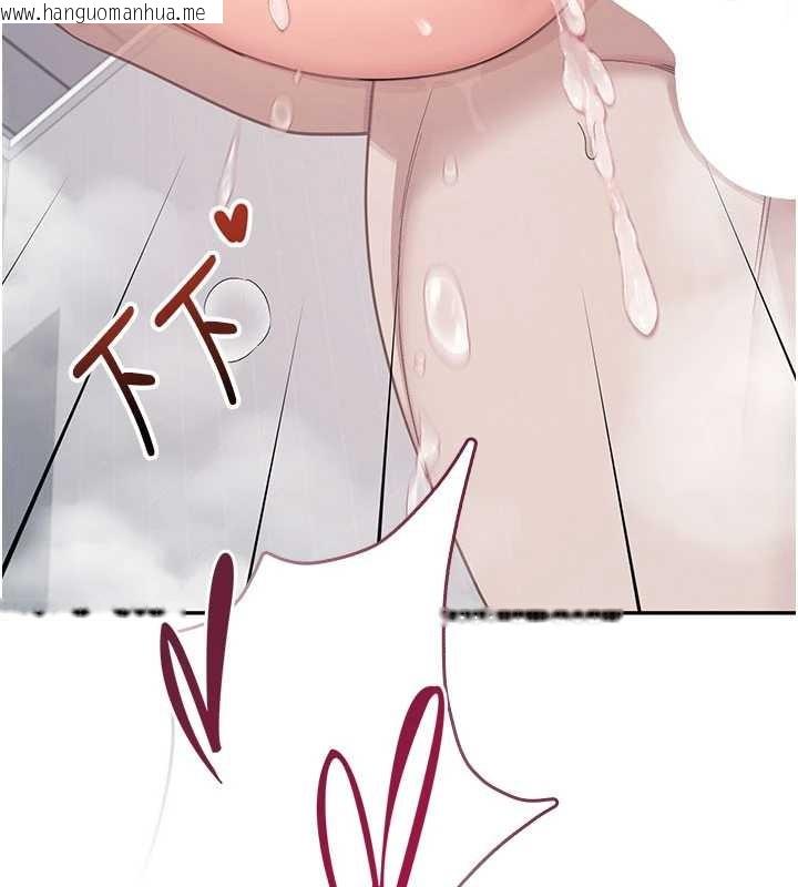 韩国漫画飞机杯女神连线中韩漫_飞机杯女神连线中-第53话-这个姿势会被看光光啦在线免费阅读-韩国漫画-第108张图片