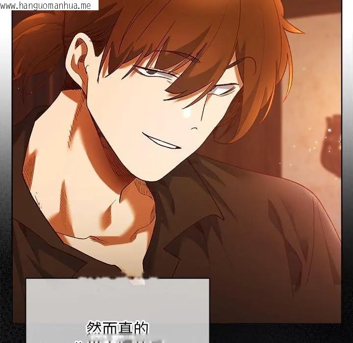 韩国漫画小姐由我来守护韩漫_小姐由我来守护-第6话在线免费阅读-韩国漫画-第21张图片