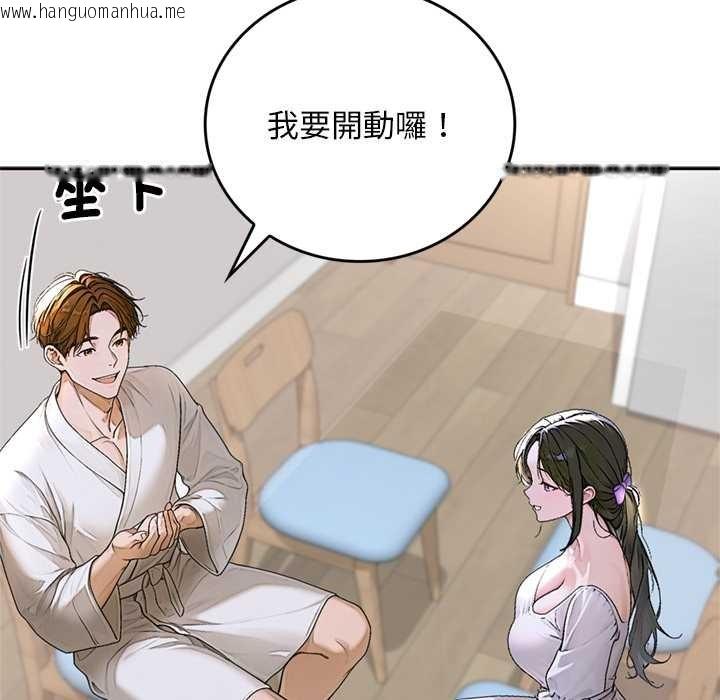 韩国漫画交易以外/成为房地产大亨的我韩漫_交易以外/成为房地产大亨的我-第14话在线免费阅读-韩国漫画-第174张图片