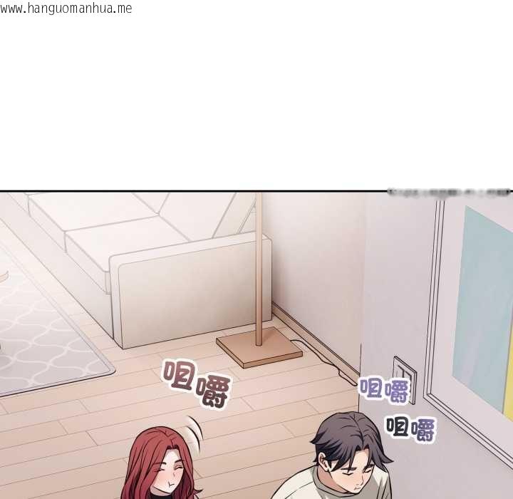 韩国漫画错位的星辰/今天也要加油韩漫_错位的星辰/今天也要加油-第36话在线免费阅读-韩国漫画-第19张图片