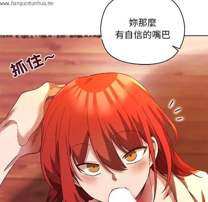 韩国漫画小姐由我来守护韩漫_小姐由我来守护-第6话在线免费阅读-韩国漫画-第113张图片