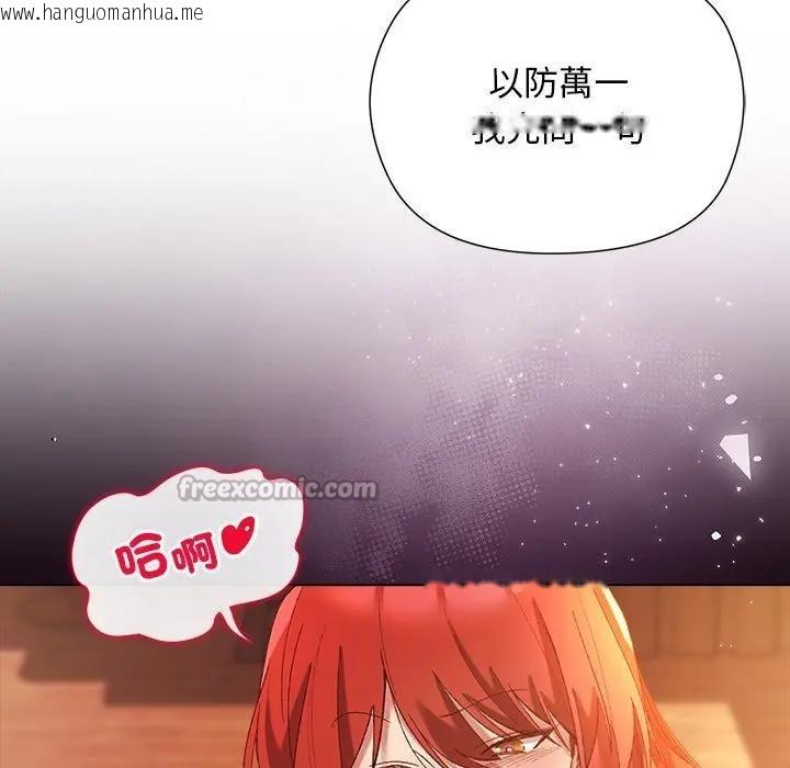 韩国漫画小姐由我来守护韩漫_小姐由我来守护-第8话在线免费阅读-韩国漫画-第140张图片