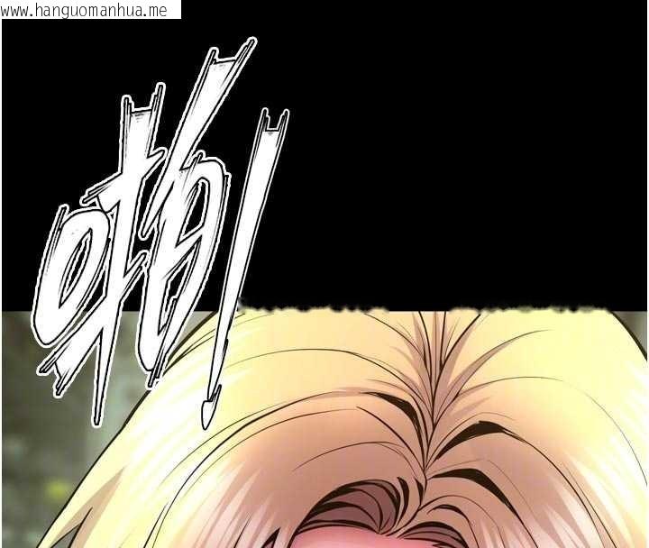 韩国漫画狱火重生韩漫_狱火重生-第58话-妳流泪的样子真令人兴奋在线免费阅读-韩国漫画-第106张图片