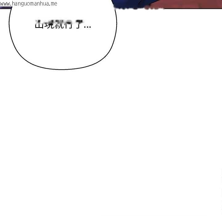 韩国漫画小姐由我来守护韩漫_小姐由我来守护-第10话在线免费阅读-韩国漫画-第22张图片