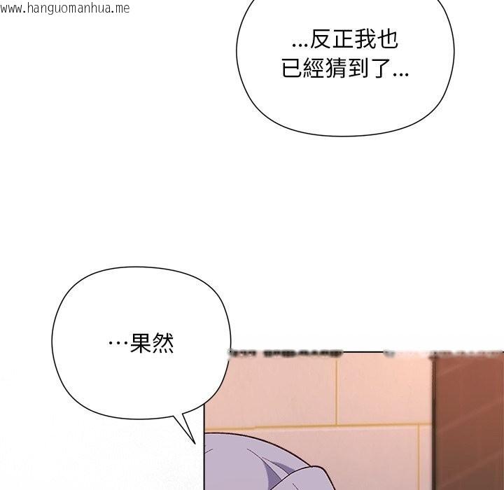 韩国漫画小姐由我来守护韩漫_小姐由我来守护-第11话在线免费阅读-韩国漫画-第78张图片