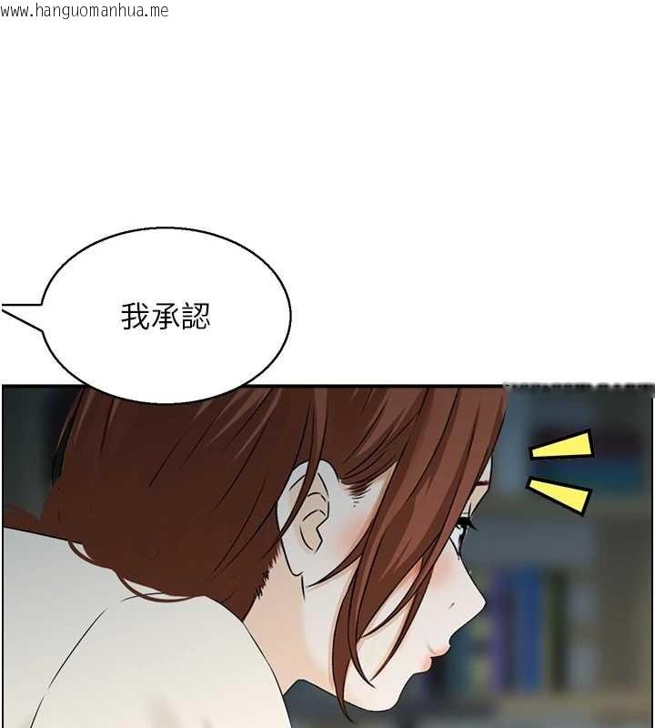 韩国漫画情欲宝鉴韩漫_情欲宝鉴-第23话-奇怪的家庭在线免费阅读-韩国漫画-第119张图片