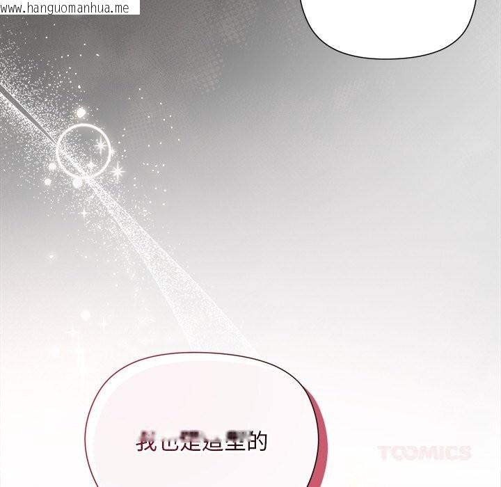 韩国漫画小姐由我来守护韩漫_小姐由我来守护-第11话在线免费阅读-韩国漫画-第123张图片