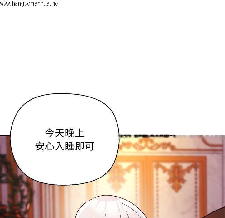 韩国漫画小姐由我来守护韩漫_小姐由我来守护-第10话在线免费阅读-韩国漫画-第11张图片