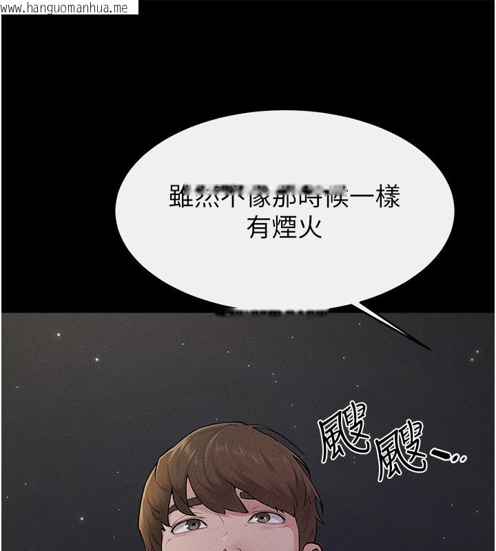 韩国漫画继母与继姐韩漫_继母与继姐-第111话-快点给我温暖在线免费阅读-韩国漫画-第78张图片