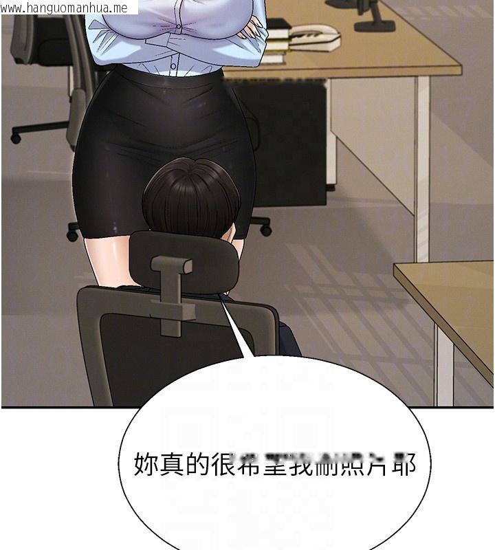 韩国漫画肉体审判韩漫_肉体审判-第43话-乳沟间的玉液琼浆在线免费阅读-韩国漫画-第32张图片