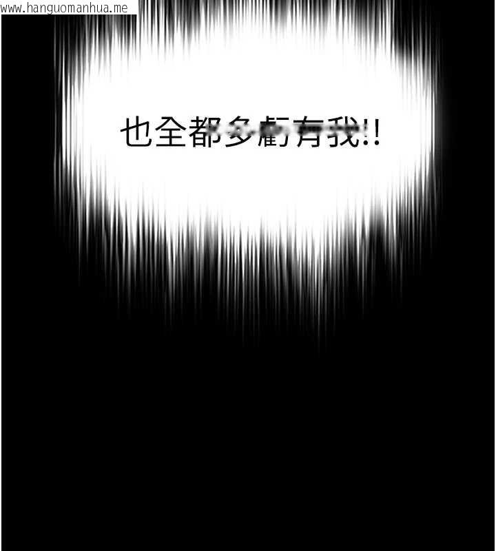 韩国漫画末日雕堡韩漫_末日雕堡-第69话-在老公面前被后入在线免费阅读-韩国漫画-第68张图片
