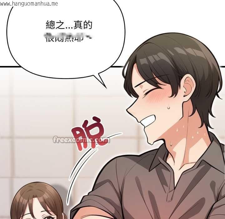 韩国漫画刺激的速食店大夜班韩漫_刺激的速食店大夜班-第2话在线免费阅读-韩国漫画-第42张图片