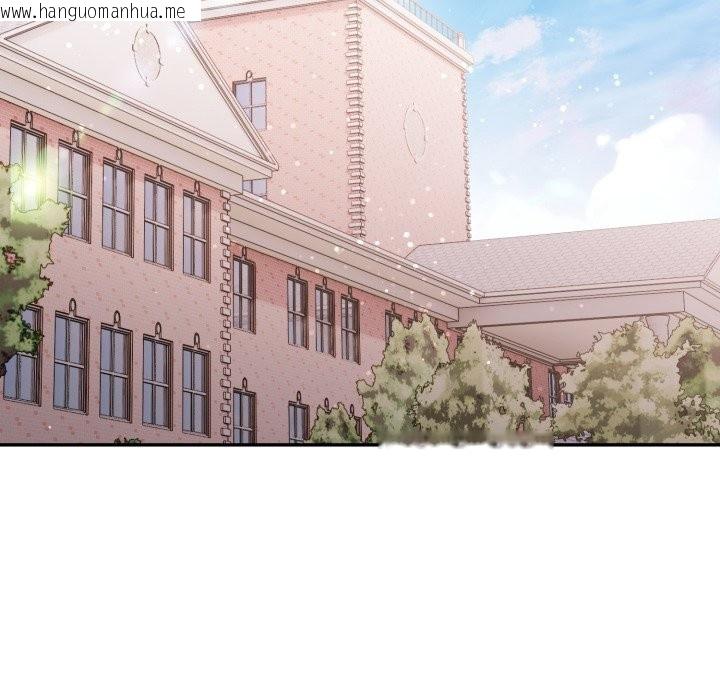 韩国漫画不顾一切爱上你韩漫_不顾一切爱上你-第15话在线免费阅读-韩国漫画-第51张图片