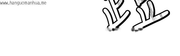 韩国漫画华尔街夜色韩漫_华尔街夜色-第13话-用身体学习在线免费阅读-韩国漫画-第58张图片