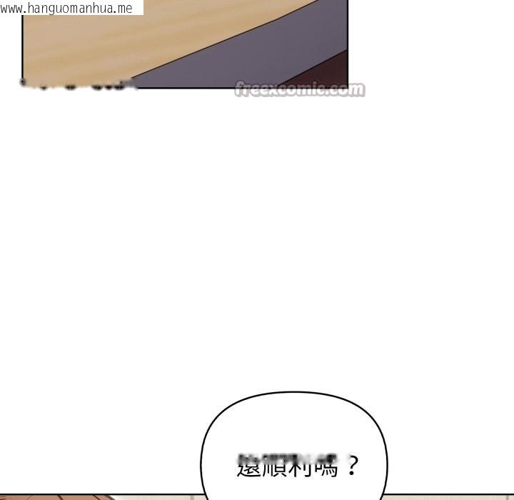 韩国漫画欲演越烈/捕捉美少女韩漫_欲演越烈/捕捉美少女-第31话在线免费阅读-韩国漫画-第84张图片