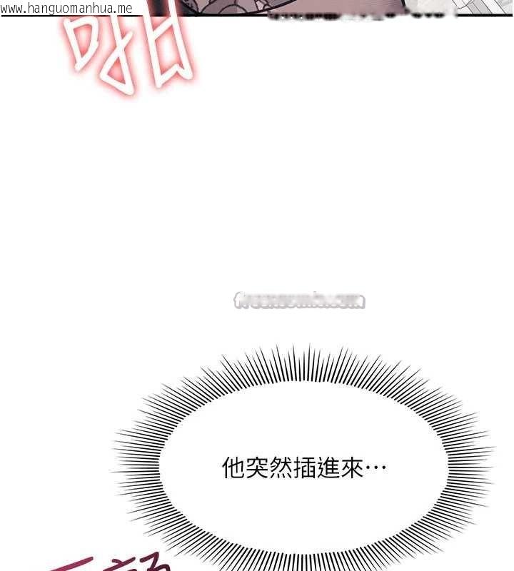 韩国漫画羞耻课堂韩漫_羞耻课堂-第28话-老师，妳很想和我做吧?在线免费阅读-韩国漫画-第126张图片