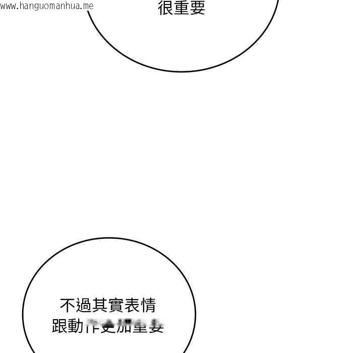韩国漫画交易以外/成为房地产大亨的我韩漫_交易以外/成为房地产大亨的我-第14话在线免费阅读-韩国漫画-第77张图片