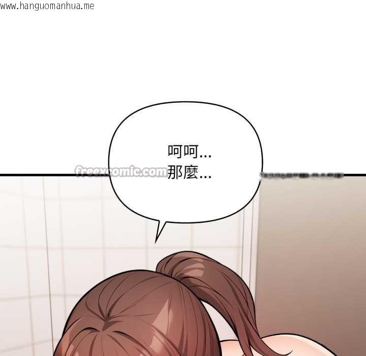 韩国漫画刺激的速食店大夜班韩漫_刺激的速食店大夜班-第3话在线免费阅读-韩国漫画-第28张图片