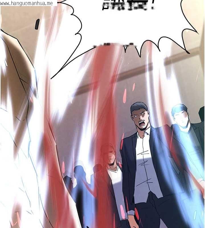 韩国漫画末日雕堡韩漫_末日雕堡-第69话-在老公面前被后入在线免费阅读-韩国漫画-第221张图片