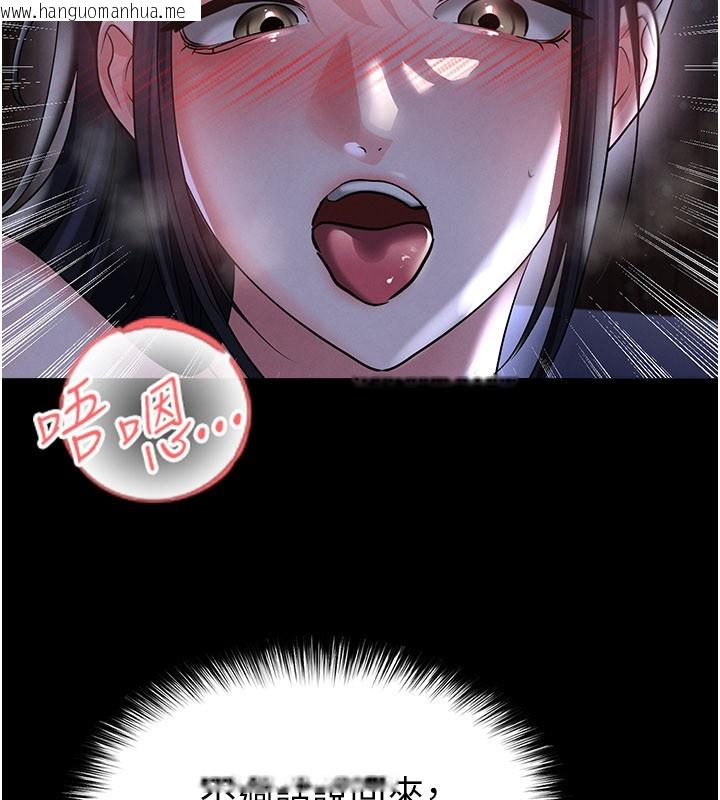 韩国漫画足球型男脱单指南韩漫_足球型男脱单指南-第54话-我不能对他有感觉在线免费阅读-韩国漫画-第107张图片