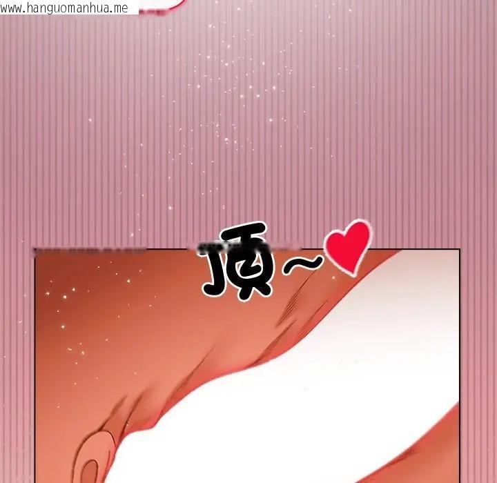 韩国漫画小姐由我来守护韩漫_小姐由我来守护-第8话在线免费阅读-韩国漫画-第133张图片