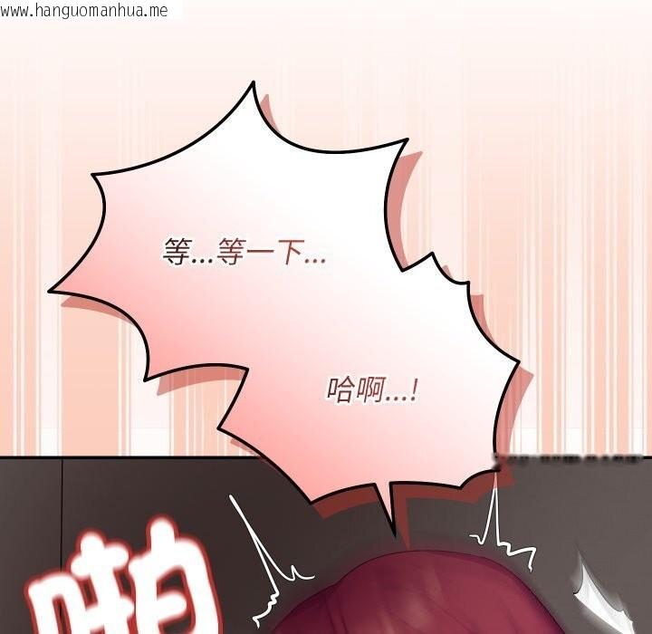 韩国漫画魔法少女退役后韩漫_魔法少女退役后-第7话在线免费阅读-韩国漫画-第156张图片