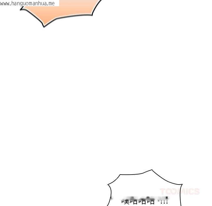 韩国漫画与众不同的兄妹/我家的掌上明珠韩漫_与众不同的兄妹/我家的掌上明珠-第37话在线免费阅读-韩国漫画-第93张图片