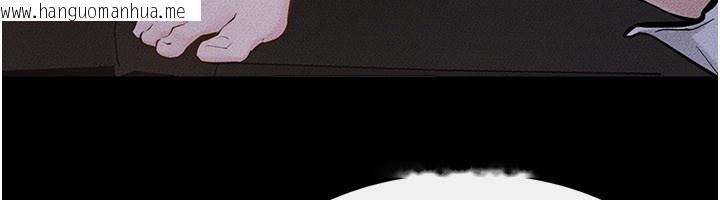 韩国漫画继母与继姐韩漫_继母与继姐-第111话-快点给我温暖在线免费阅读-韩国漫画-第156张图片