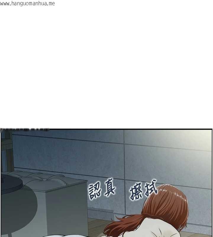 韩国漫画情欲宝鉴韩漫_情欲宝鉴-第23话-奇怪的家庭在线免费阅读-韩国漫画-第114张图片